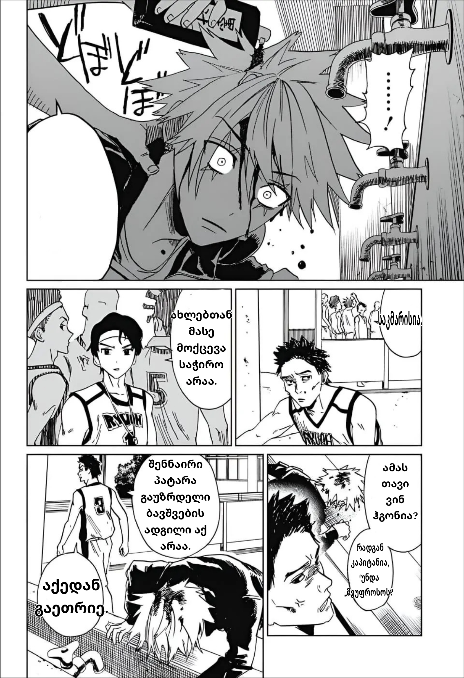 Page (25)